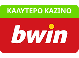 bwin logo