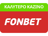 FONBET logo